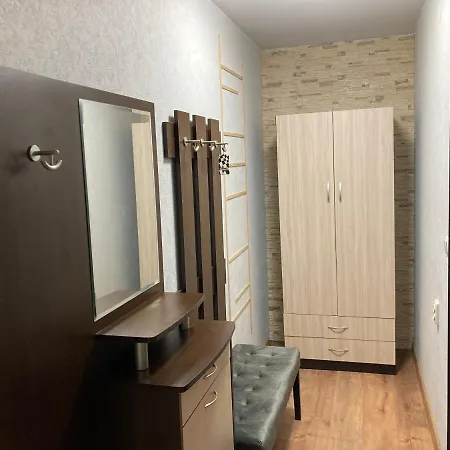 уютен мечта Appartement